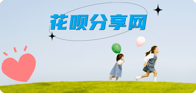 韶关信用卡商家平台☀️诚信信用卡24小时在线接单 - 咸宁信用卡